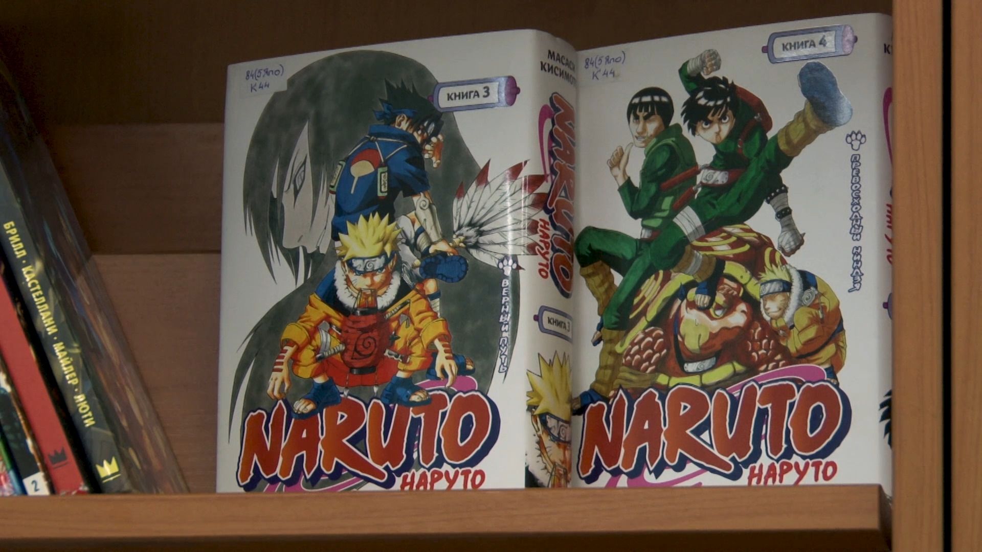 Библиотека, книги, поступления, авторы, бестселлеры, Орехово-Зуево