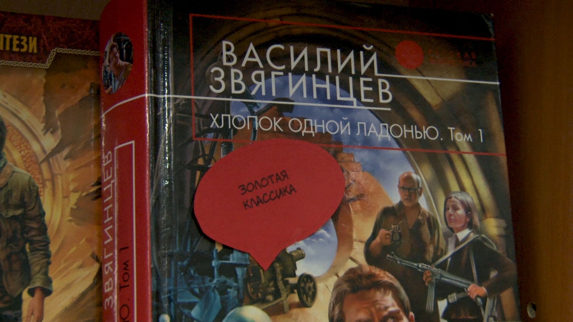 Библиотека, книги, поступления, авторы, бестселлеры, Орехово-Зуево