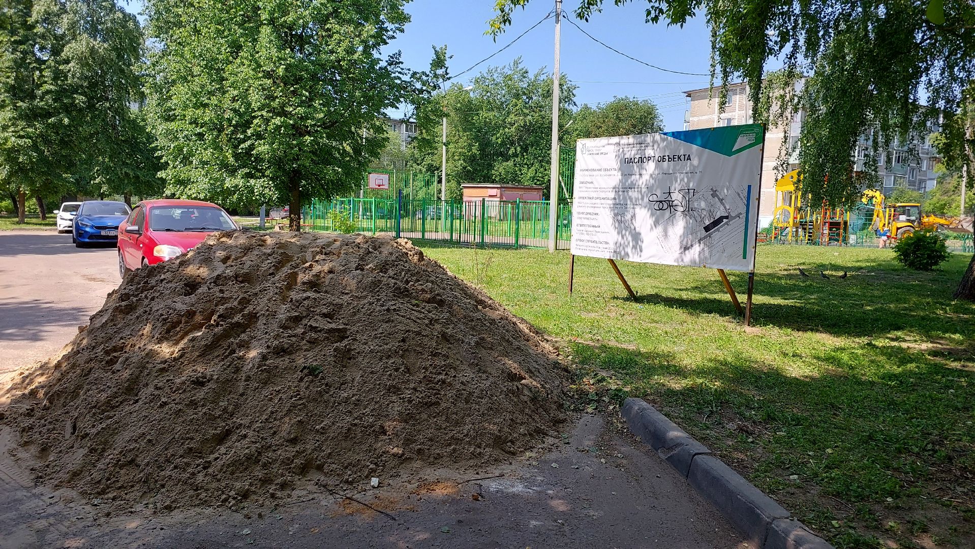 двор, благоустройство, асфальт, дороги, бордюры, серпухов,