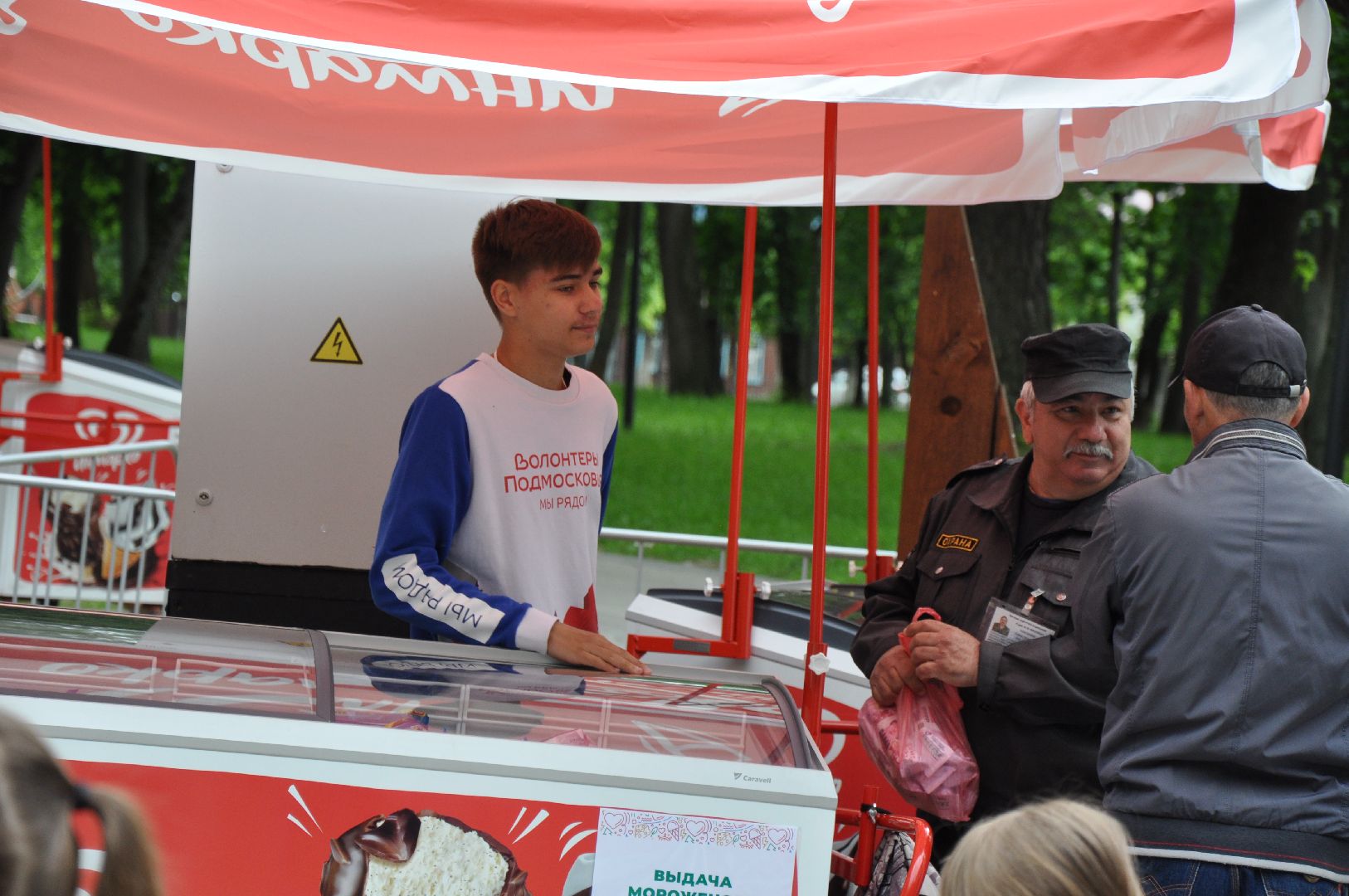 фестиваль, серпухов, мороженое, парк, дети, серпухов,