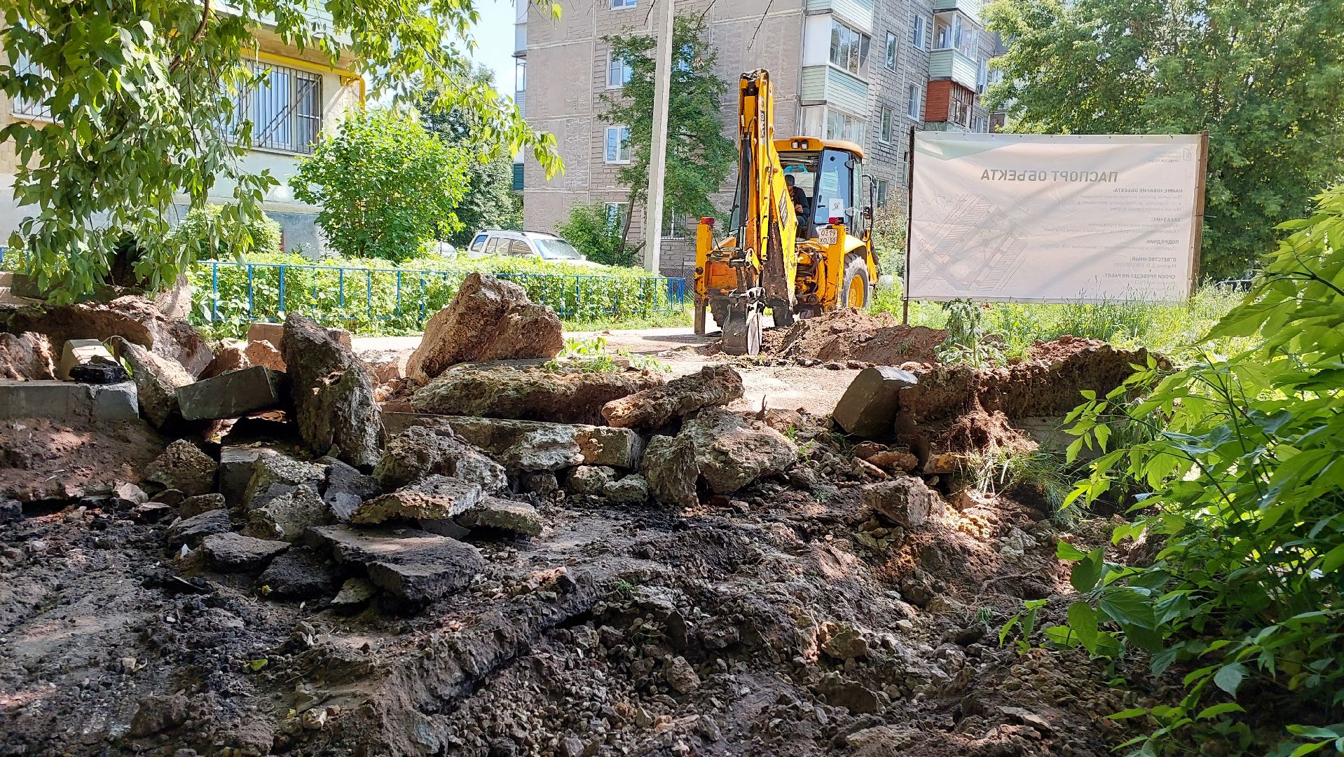 двор, строительство дорог, серпухов, бордюры, асфальт, укладка асфальта,
