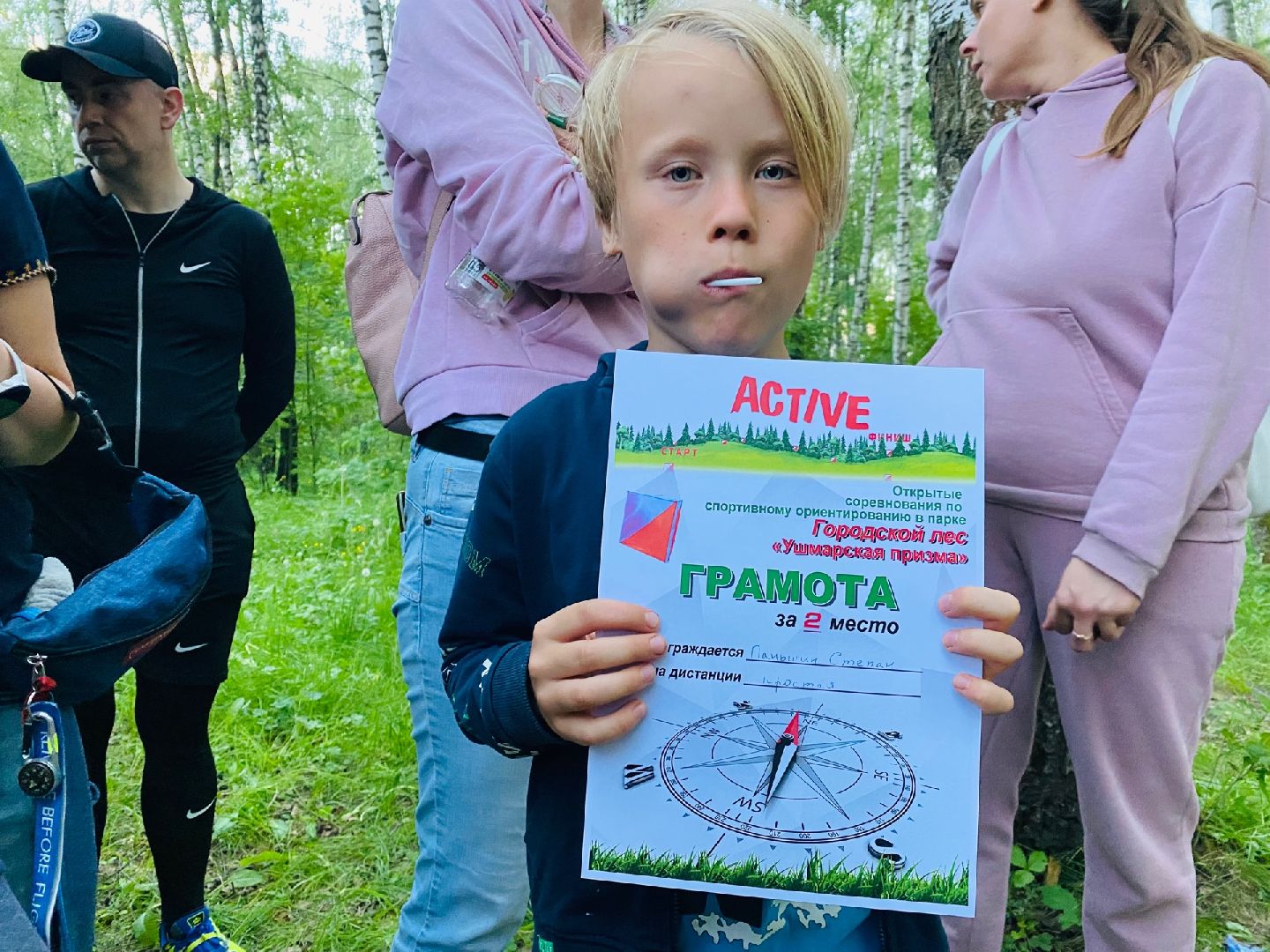 Домодедово, спортивное ориентирование, спорт, парк Городской лес, прогулка, карта, компас