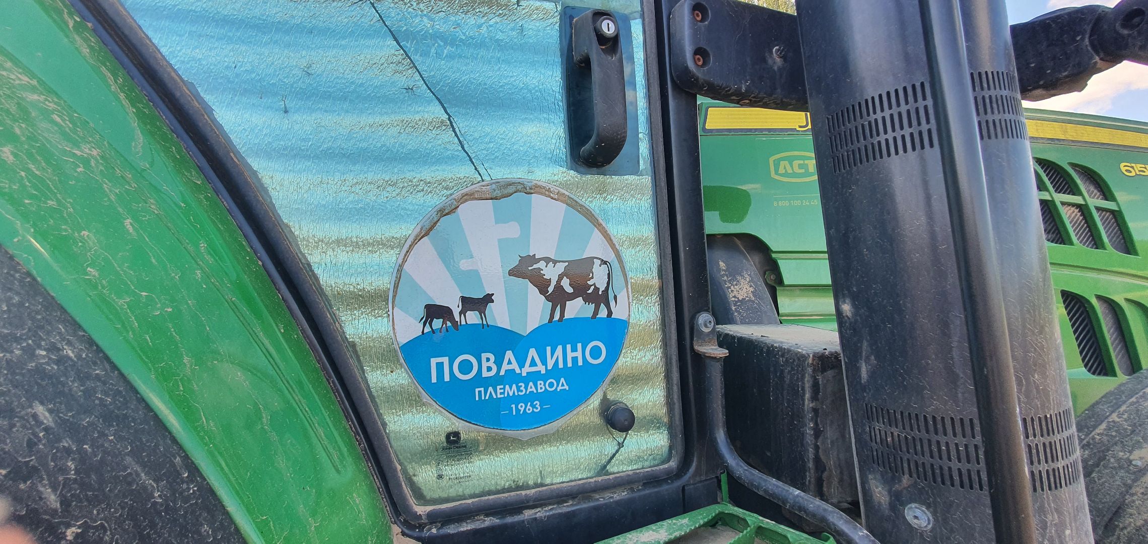 Сельское хозяйство, Повадино, Домодедово