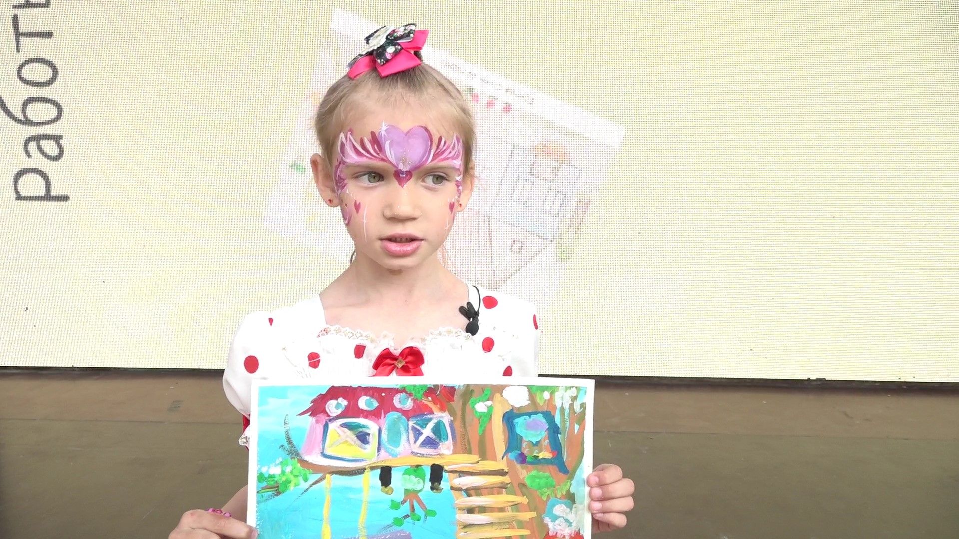 Дом мечты, Домодедово