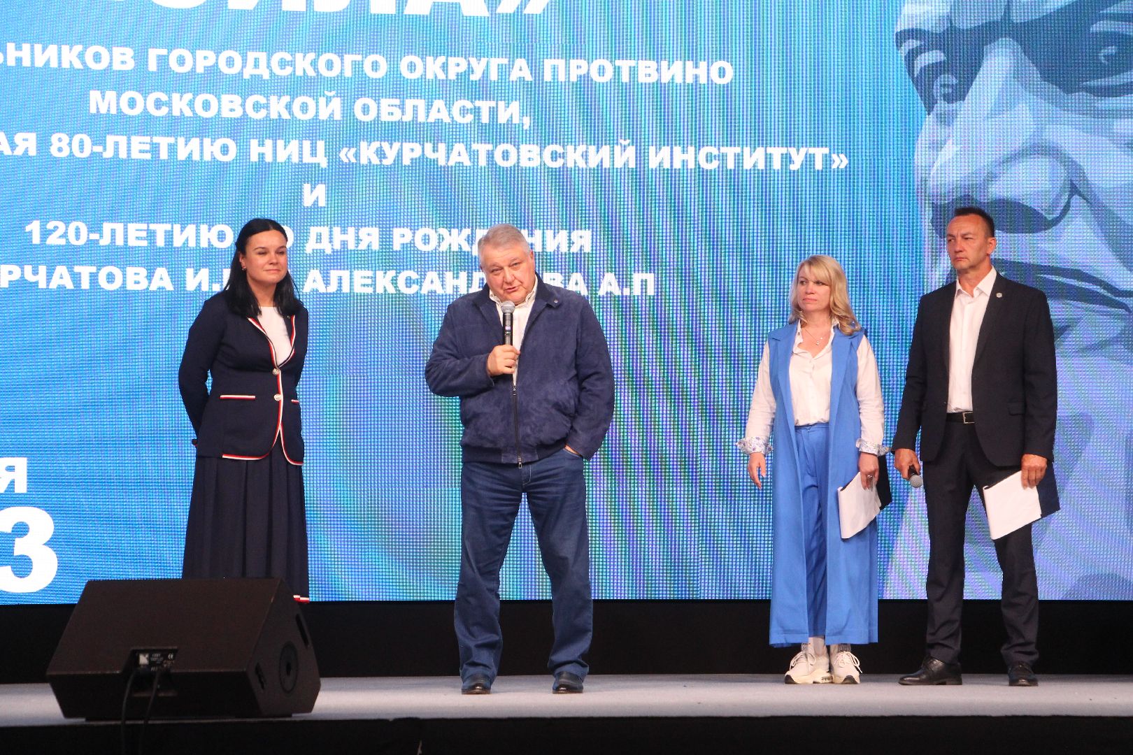 Протвино СИЛА, Протвино Город Высоких Энергий, Конференция Сила Протвино, НИЦ Курчатовский Протвино, Дети Протвино Сила