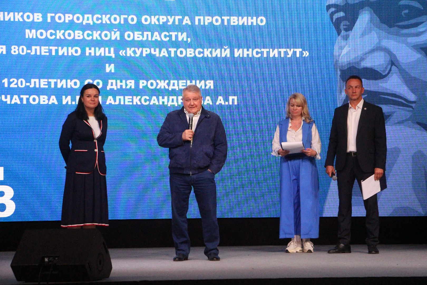 Протвино СИЛА, Протвино Город Высоких Энергий, Конференция Сила Протвино, НИЦ Курчатовский Протвино, Дети Протвино Сила