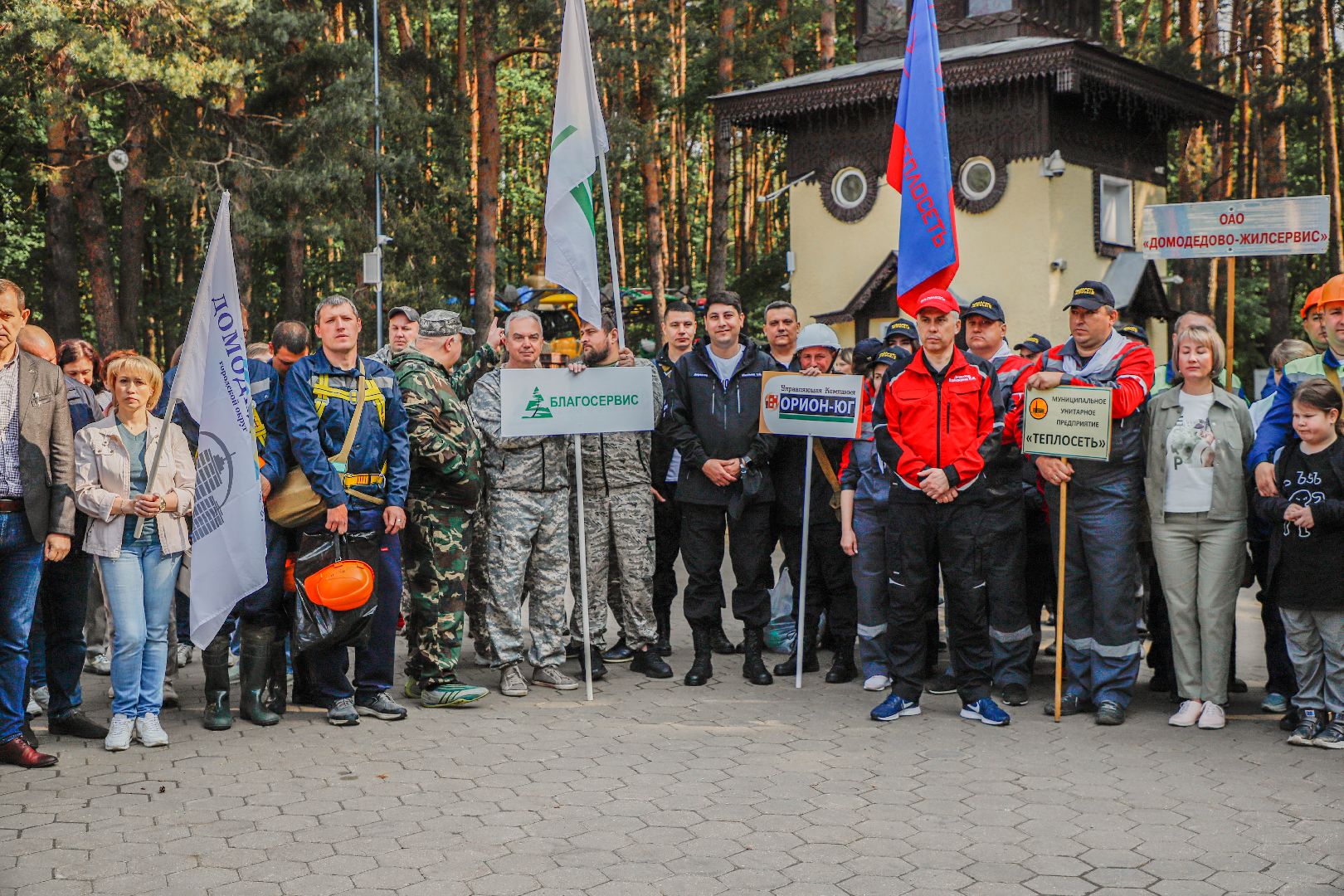 учения ГО и ЧС, Домодедово