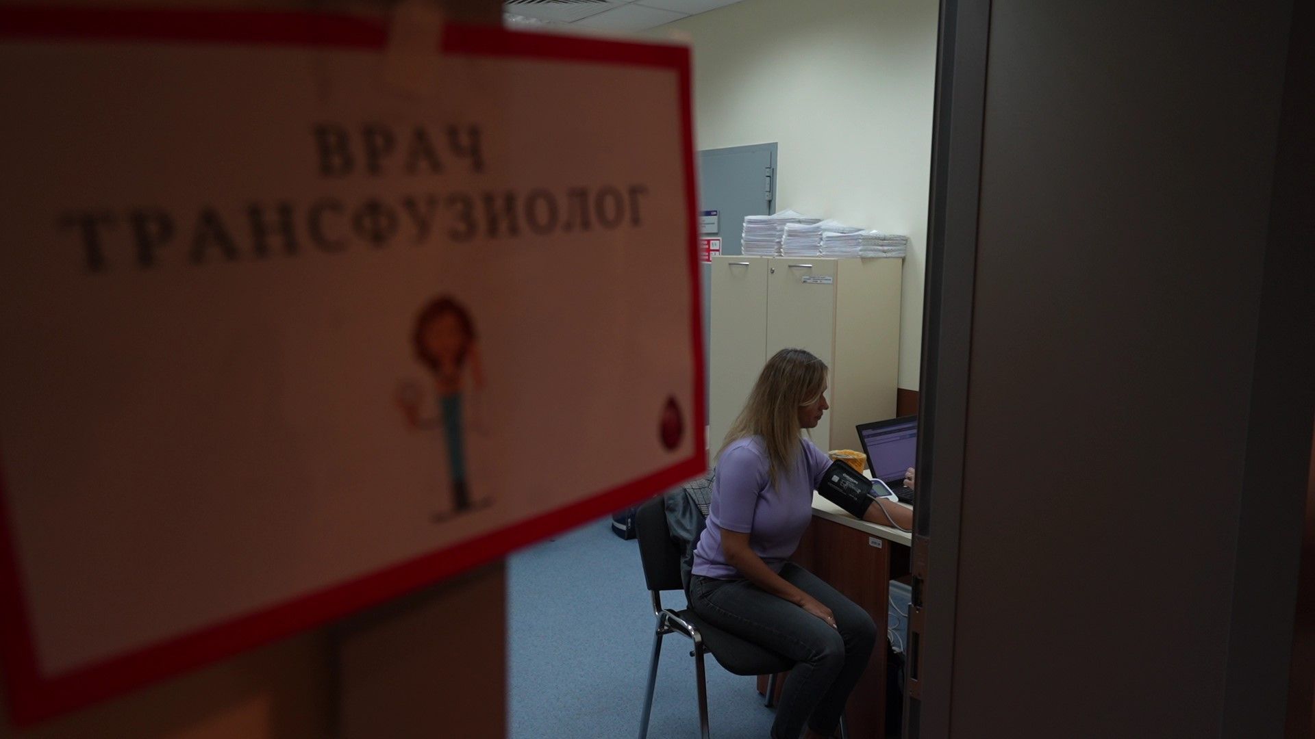 день донора, аэропорт Домодедово