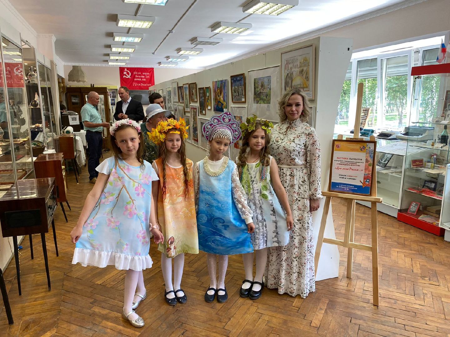 День России, конкурс, Центр культуры