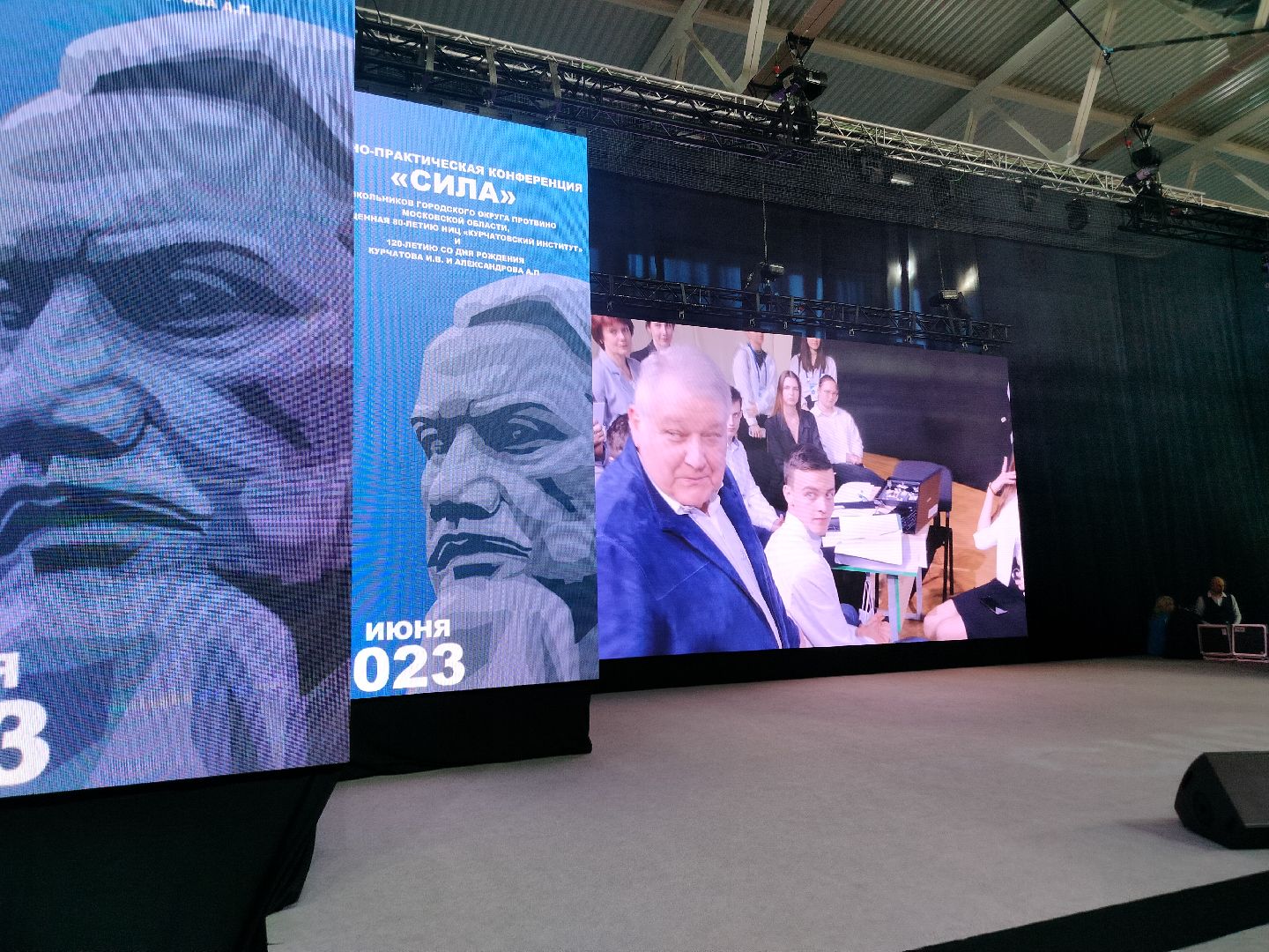 Протвино СИЛА, Протвино Город Высоких Энергий, Конференция Сила Протвино, НИЦ Курчатовский Протвино, Дети Протвино Сила