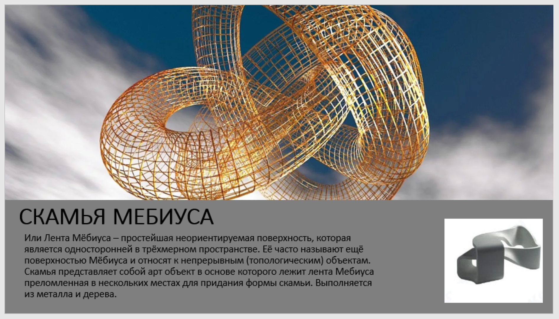 ЦМИТ, Жуковский, инновационная, детская, площадка,