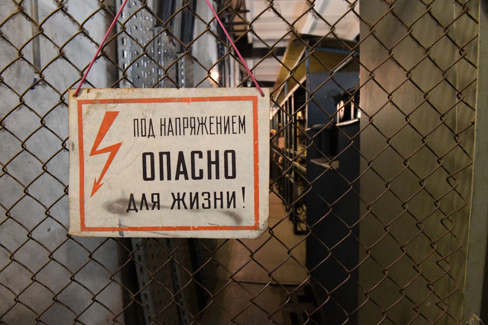 лыткарино, капремонт, жкх, трубы, теплосеть,