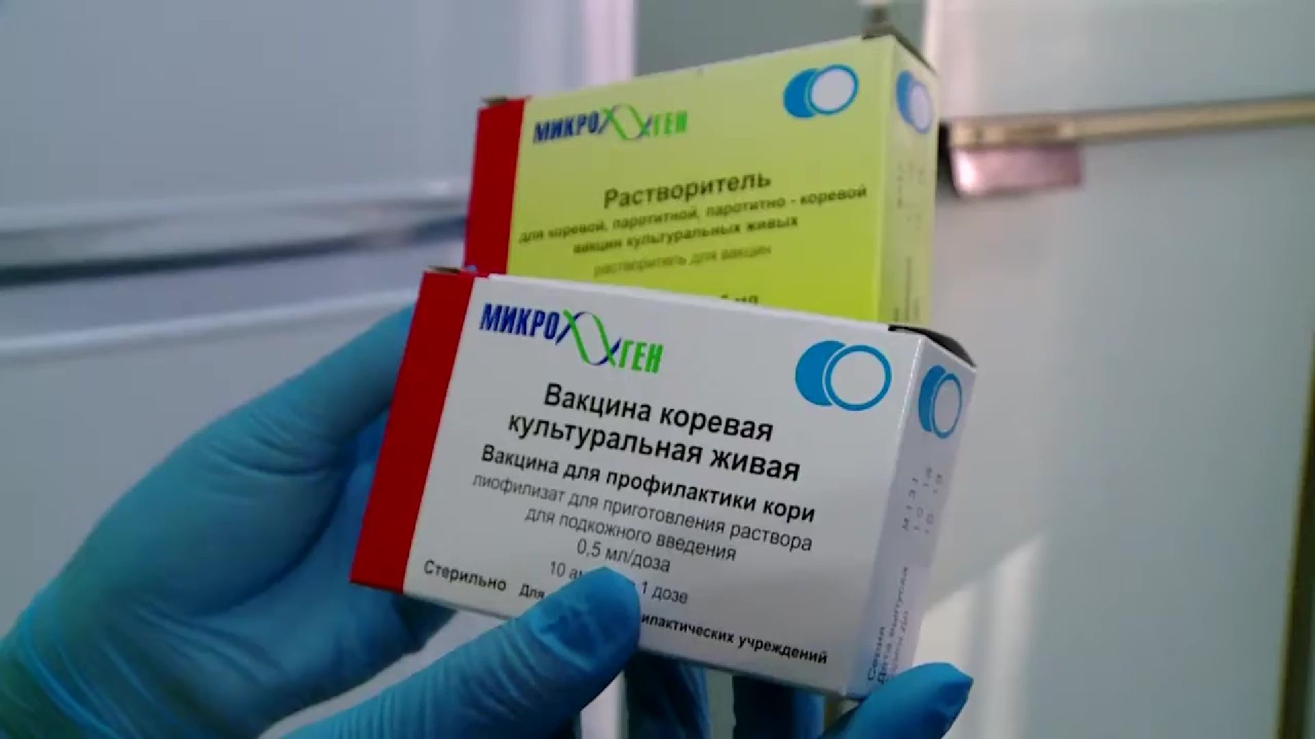 Реутов, медицина, врачи, корь, эпидемия, заболевание, вакцина