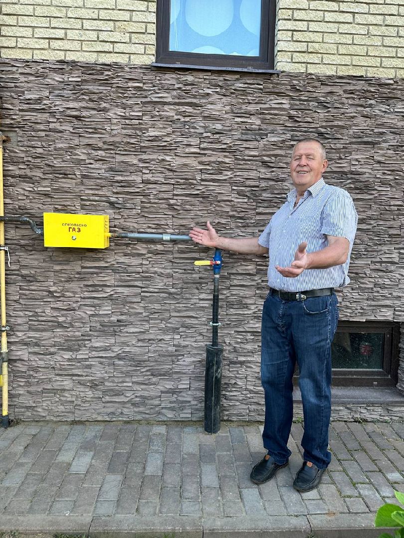 Социальная газификация, Наро-Фоминск