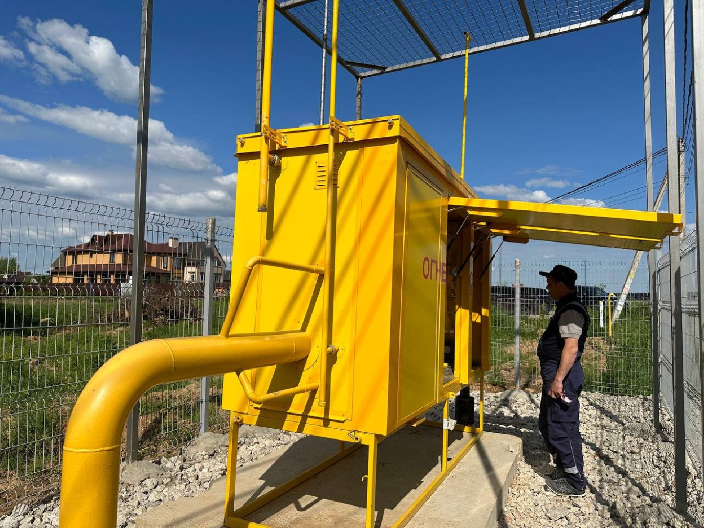 Социальная газификация, Наро-Фоминск