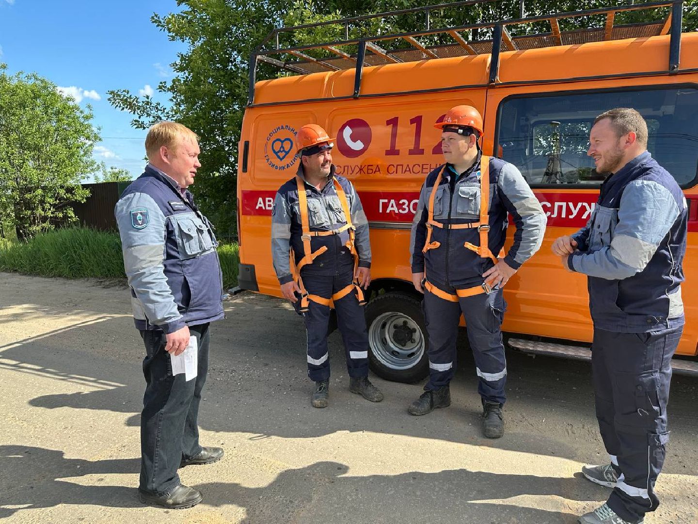 Социальная газификация, Наро-Фоминск