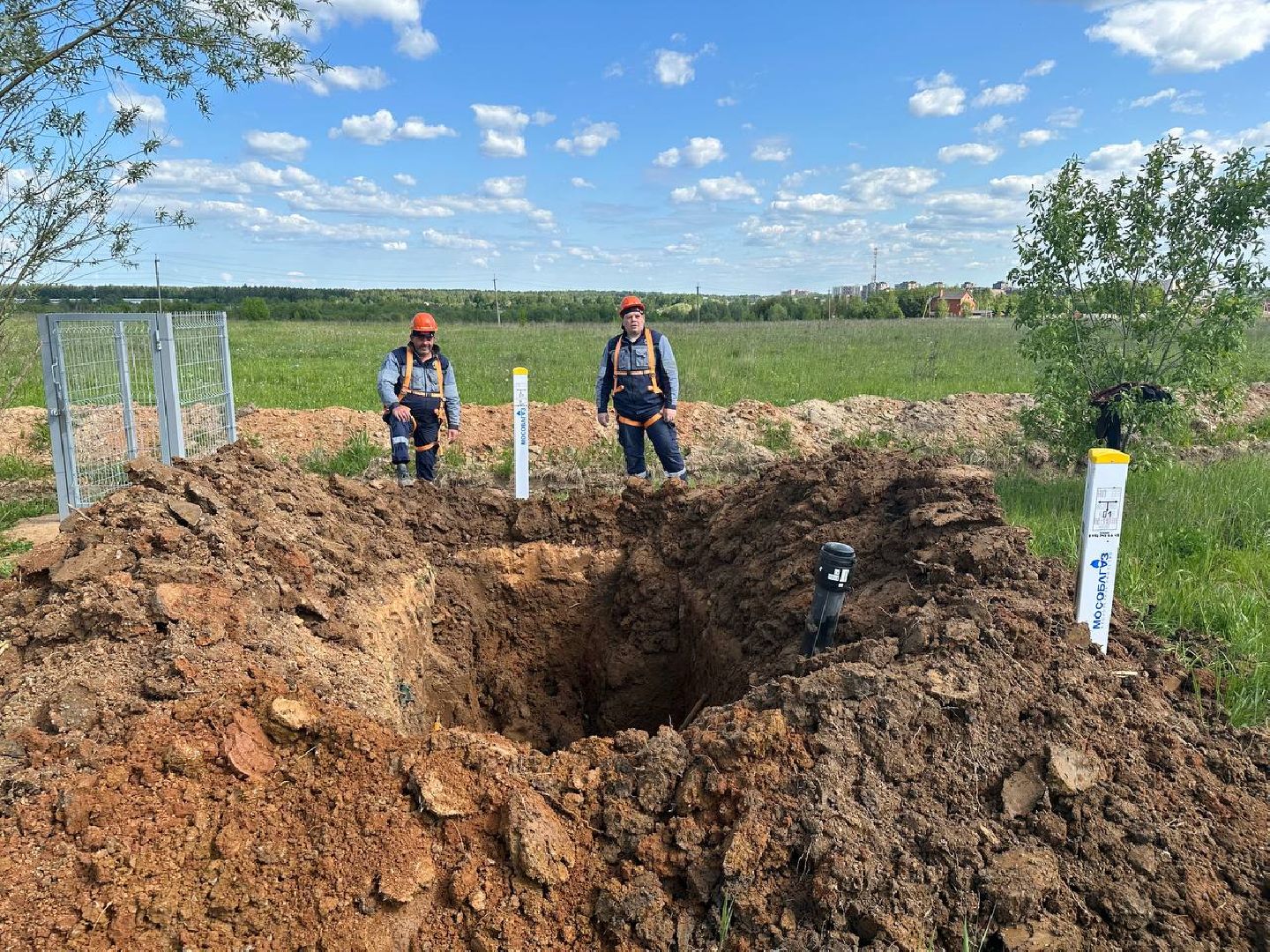 Социальная газификация, Наро-Фоминск