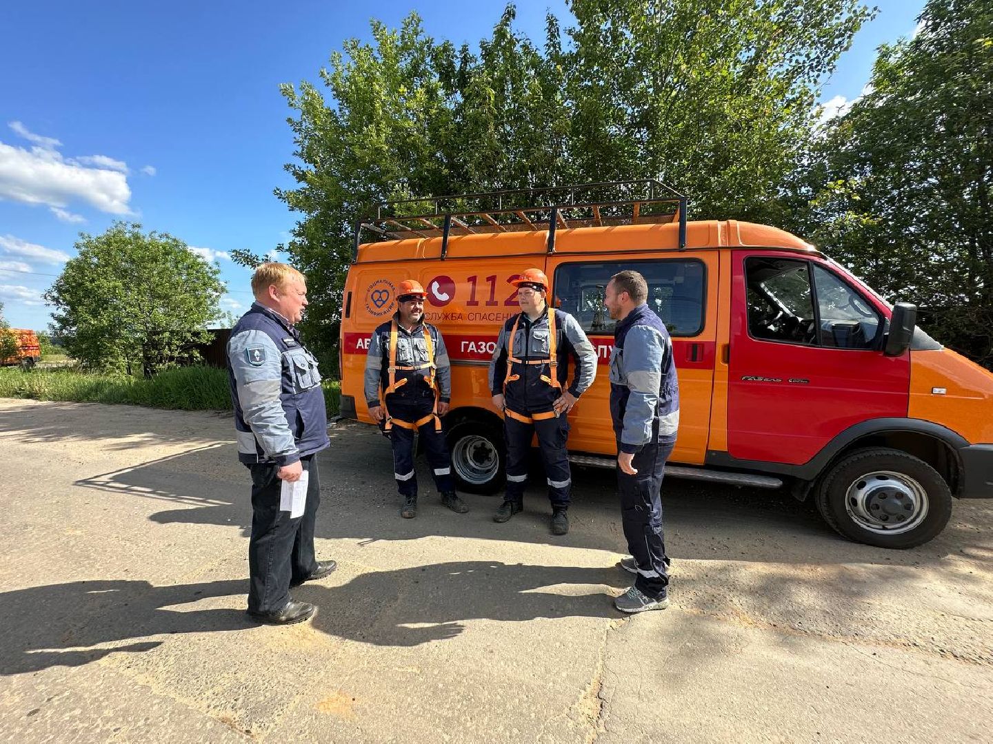 Социальная газификация, Наро-Фоминск