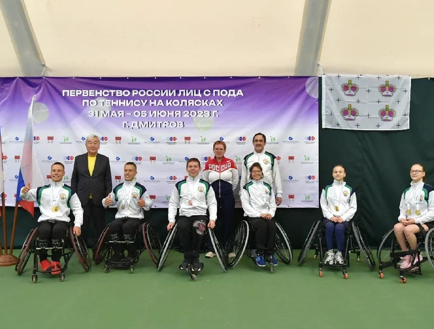 Дмитров, Теннис на колясках, Минспорта МО