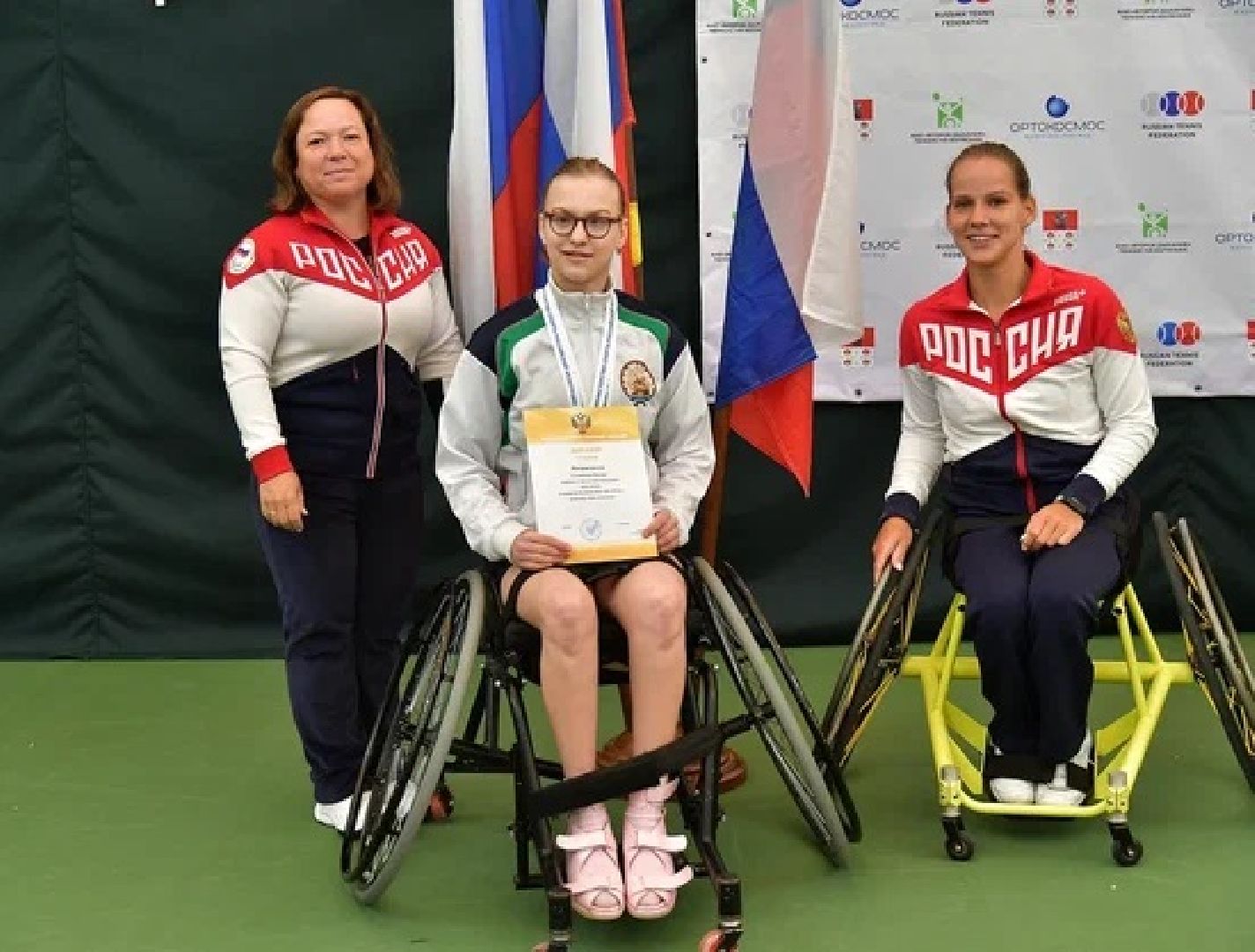 Дмитров, Теннис на колясках, Минспорта МО