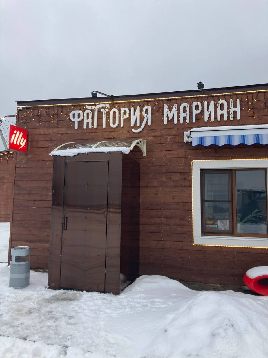 Клин, города