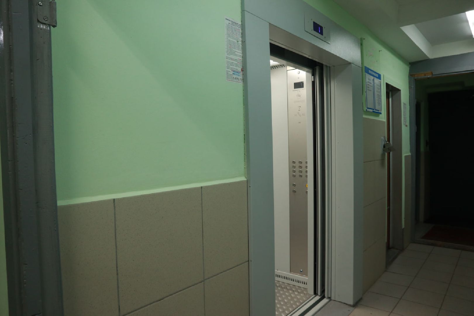 Пущино, жкх