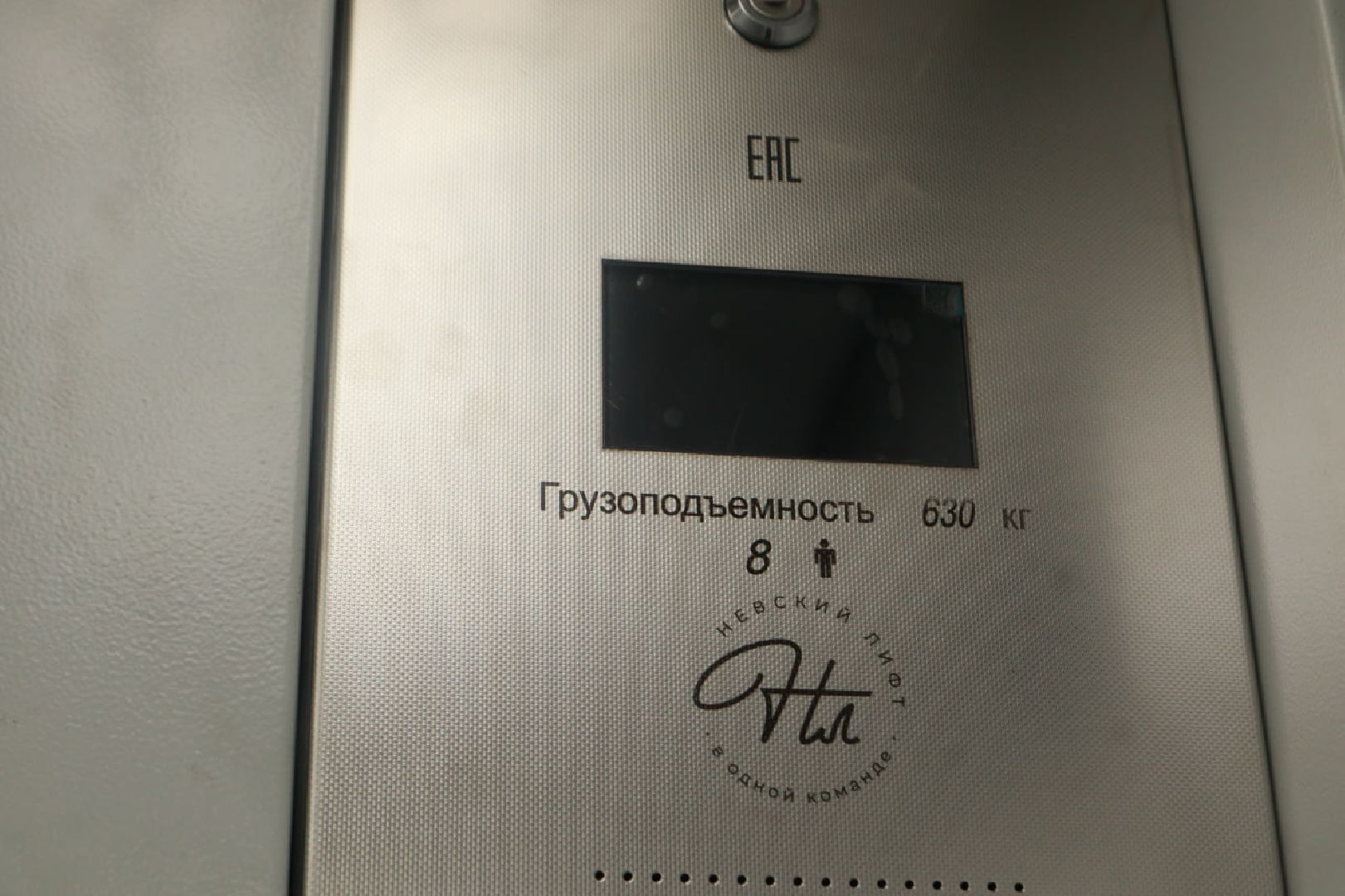 Пущино, жкх