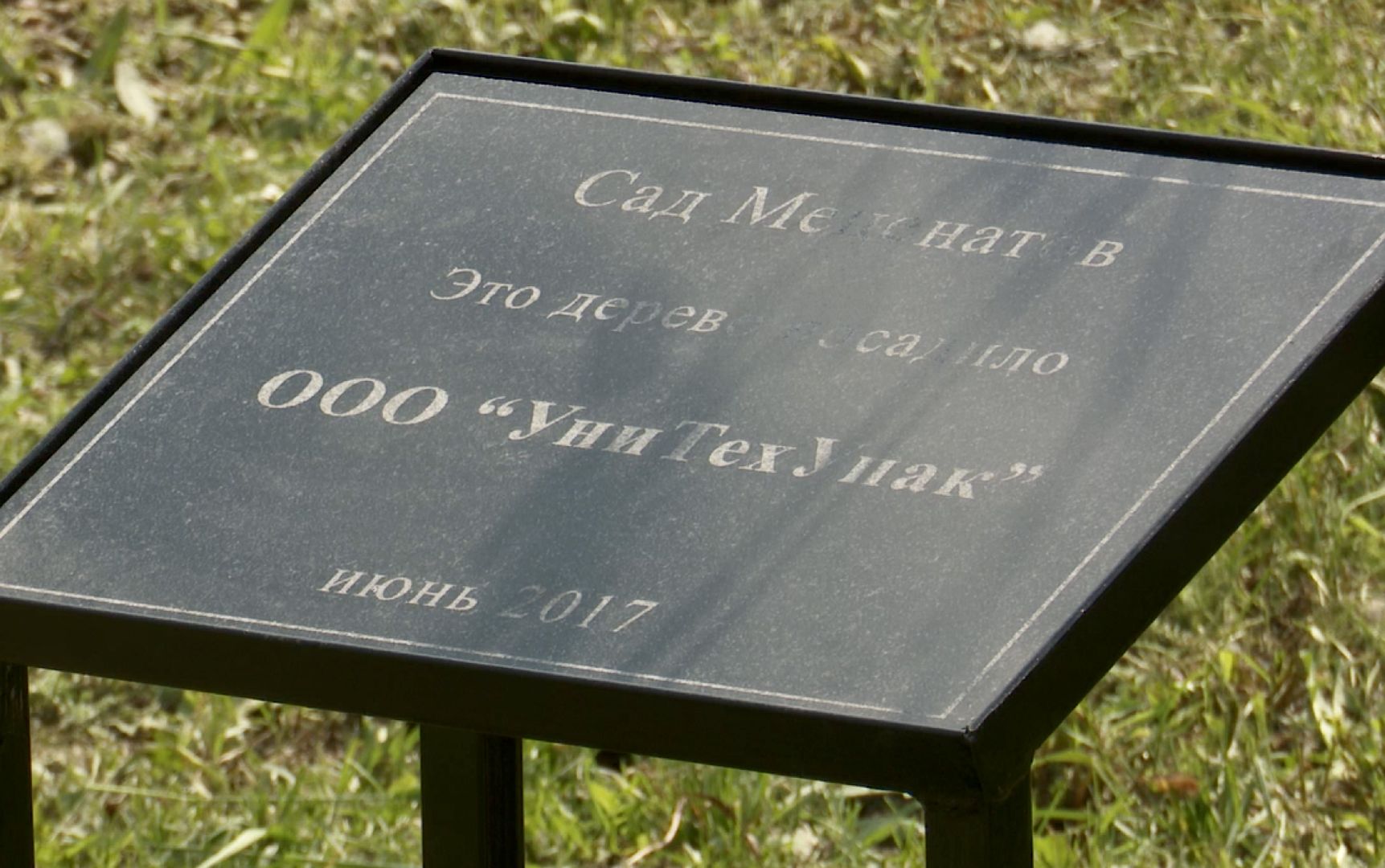 Клин, общество, предприниматели, благоустройство