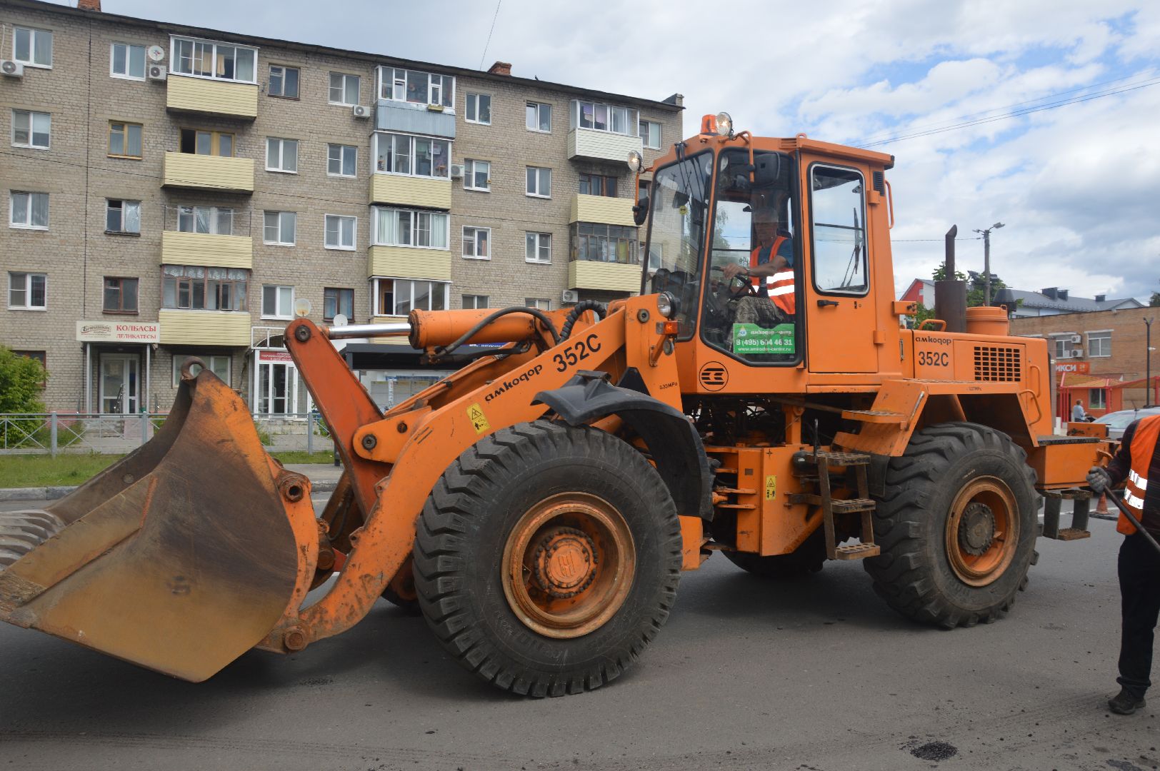 Шатурский автодор, Шатура, ремонт дороги. пр. Ильича