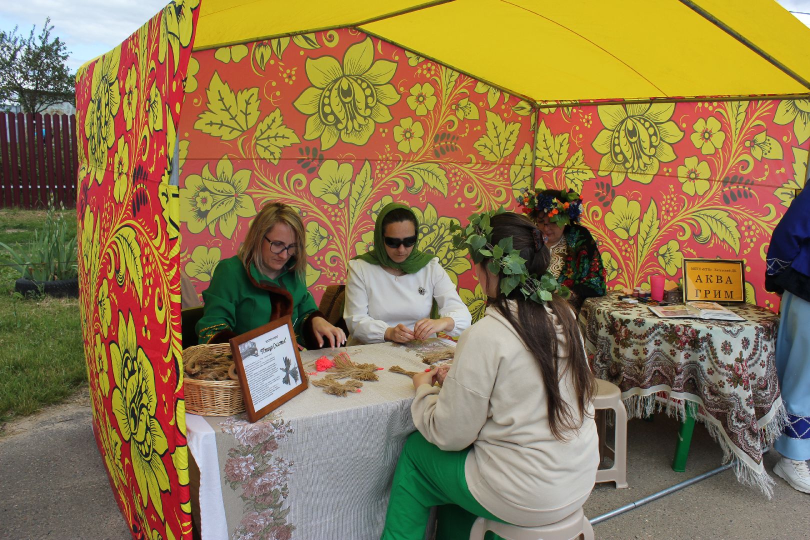 Ступино, Лужники, день села