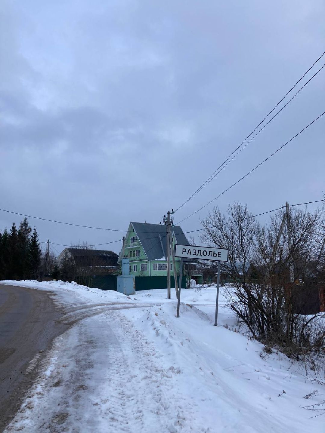 Клин, города