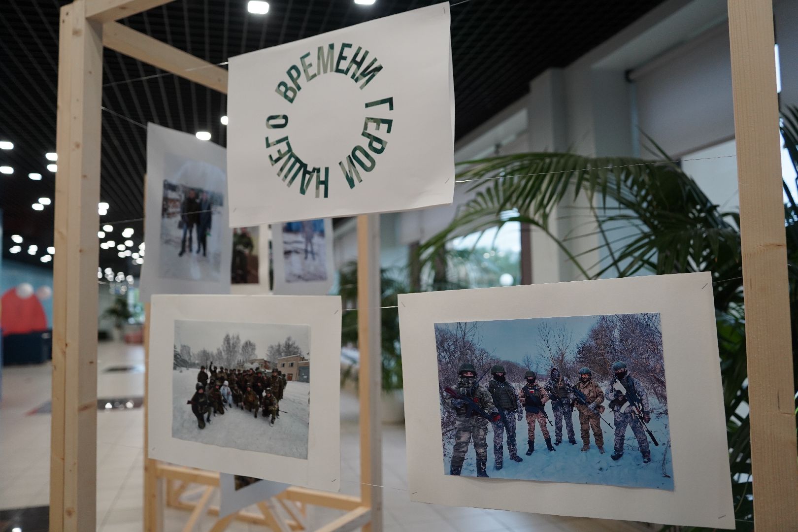 #Мывместе#Шатура#Рошаль#международная премия#ветераны#помнитькаждого#