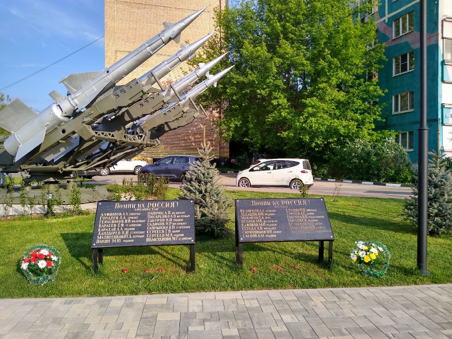 Раменское, благоустройство, музей боевой техники, пограничный столб