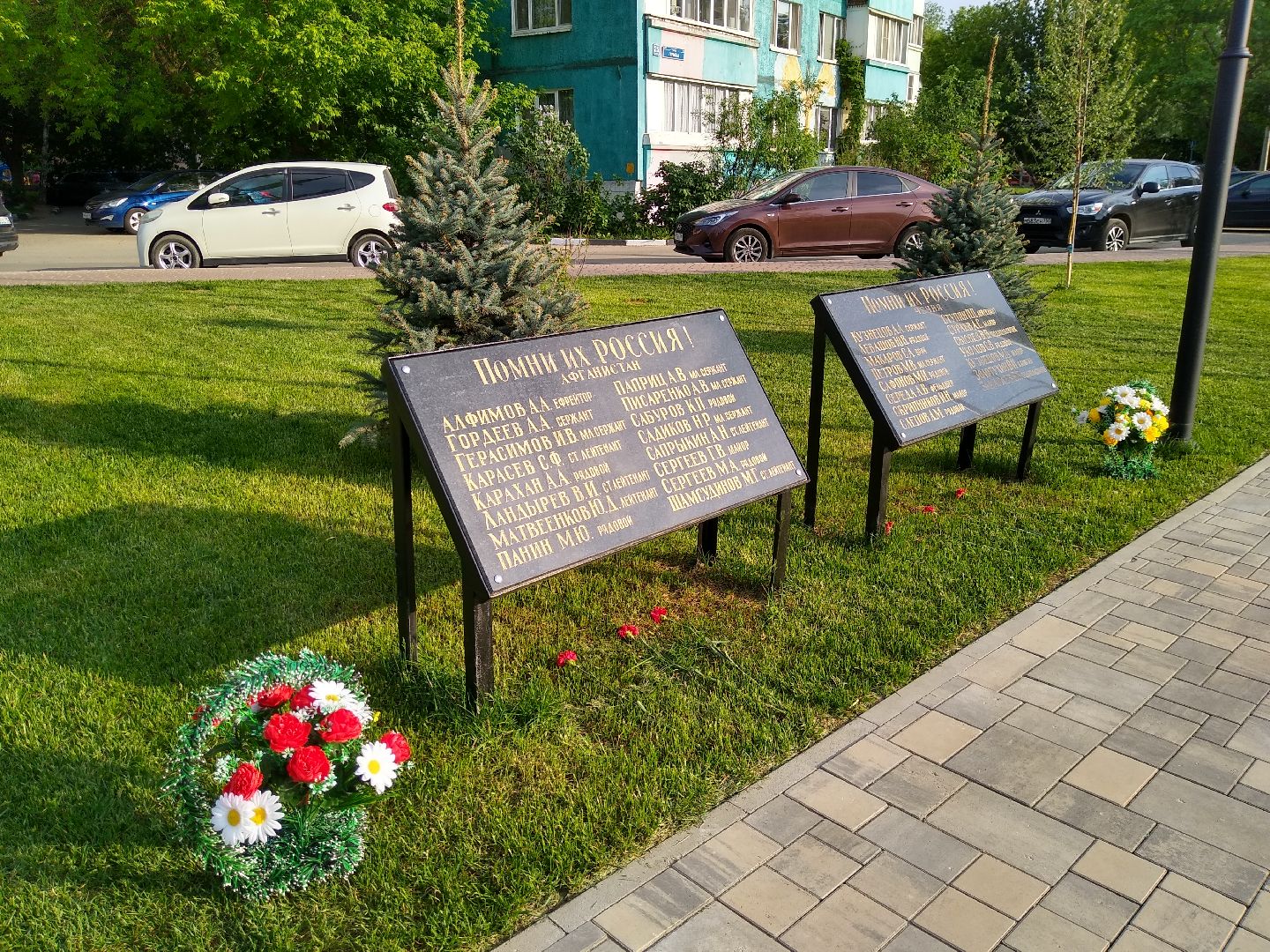 Раменское, благоустройство, музей боевой техники, пограничный столб
