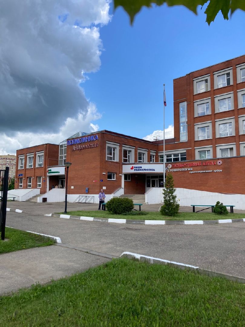 Солнечногорск, медицина, Андреевка, УЗИ, оборудование