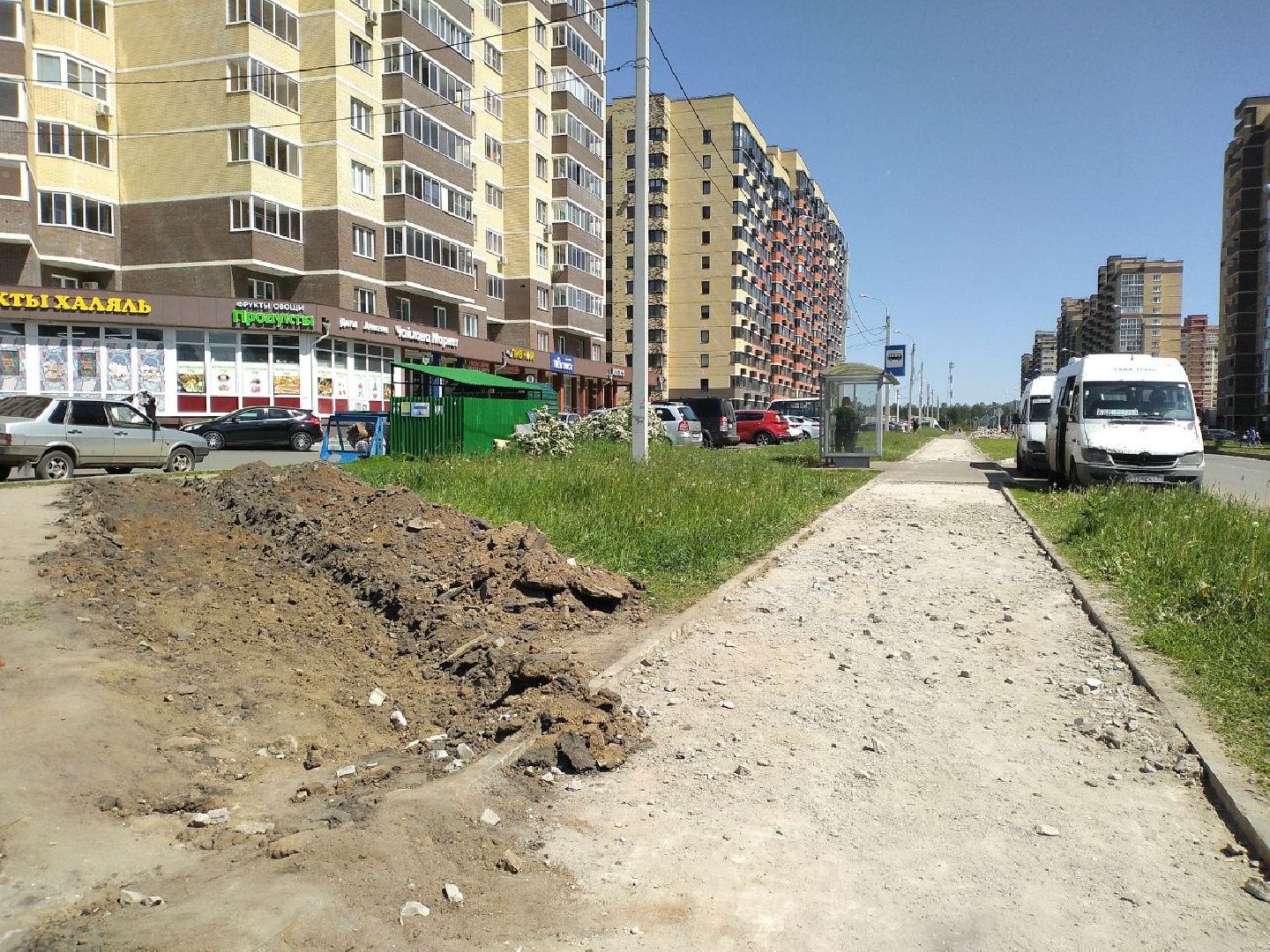 ямочный ремонт, тротуар, благоустройство, Лосино-Петровский