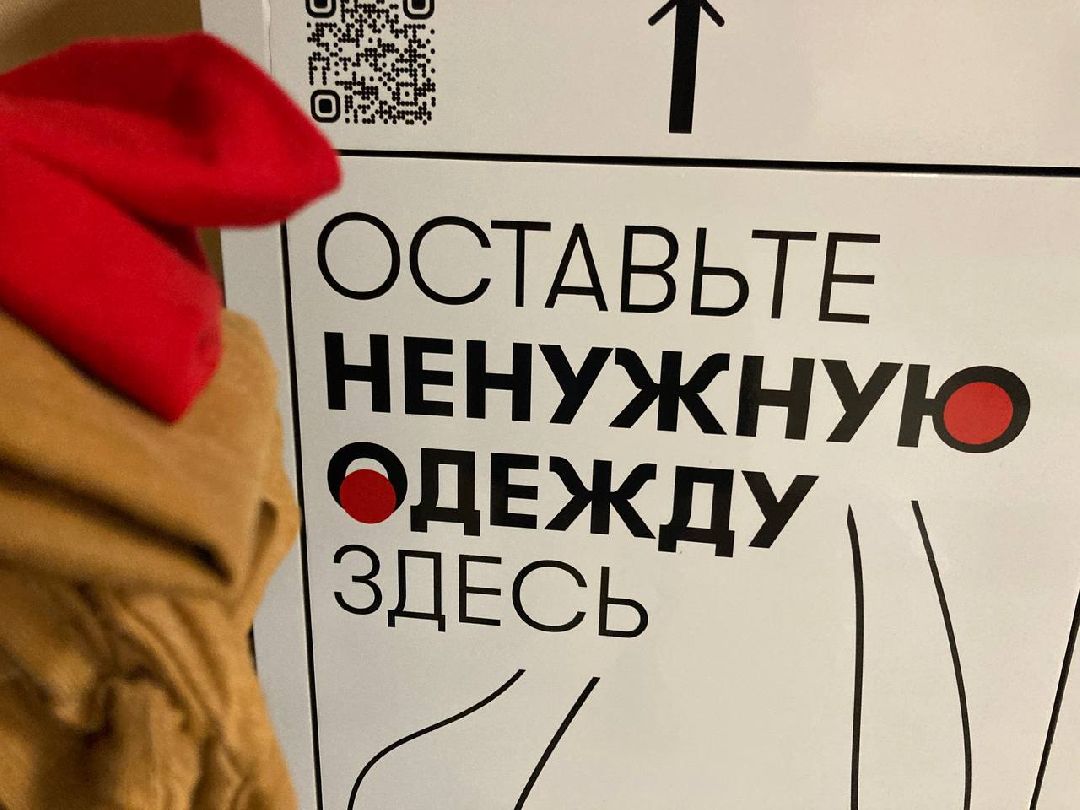 Клин, города