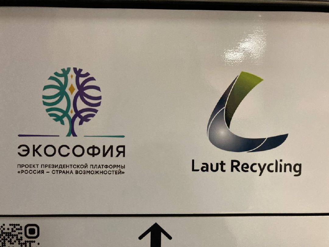 Клин, города