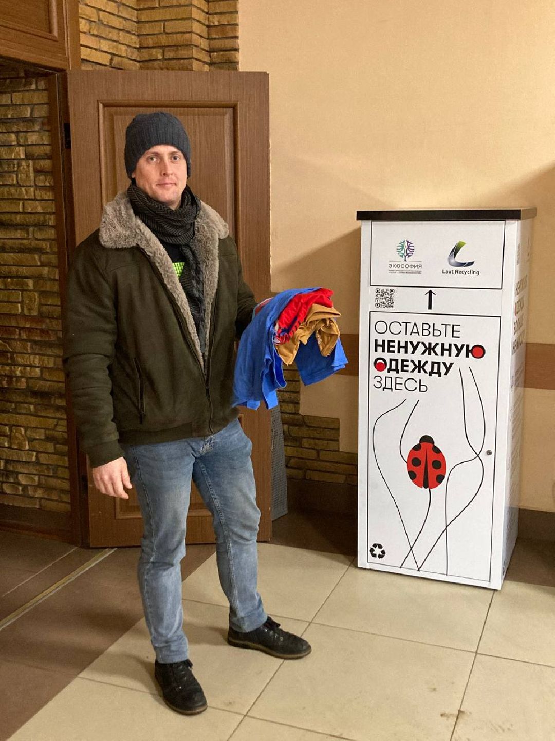 Клин, города