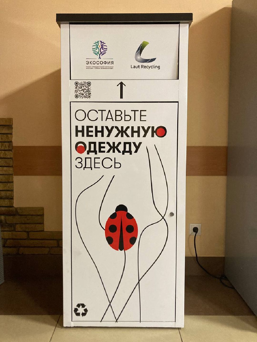 Клин, города