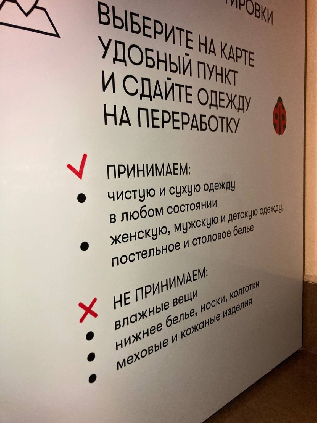 Клин, города