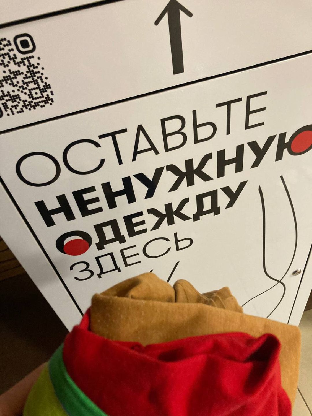 Клин, города