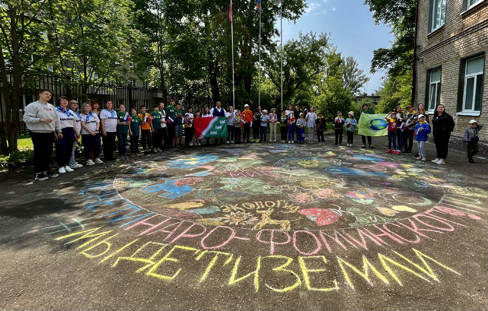 мыдетимо, дети, экология, Наро-Фоминский городской округ, Наро-Фоминск, Общественная палата Подмосковья, мыдетиПодмосковья, мыдетиНароФоминска, мыдетиНаро-Фоминскогогородского округа
