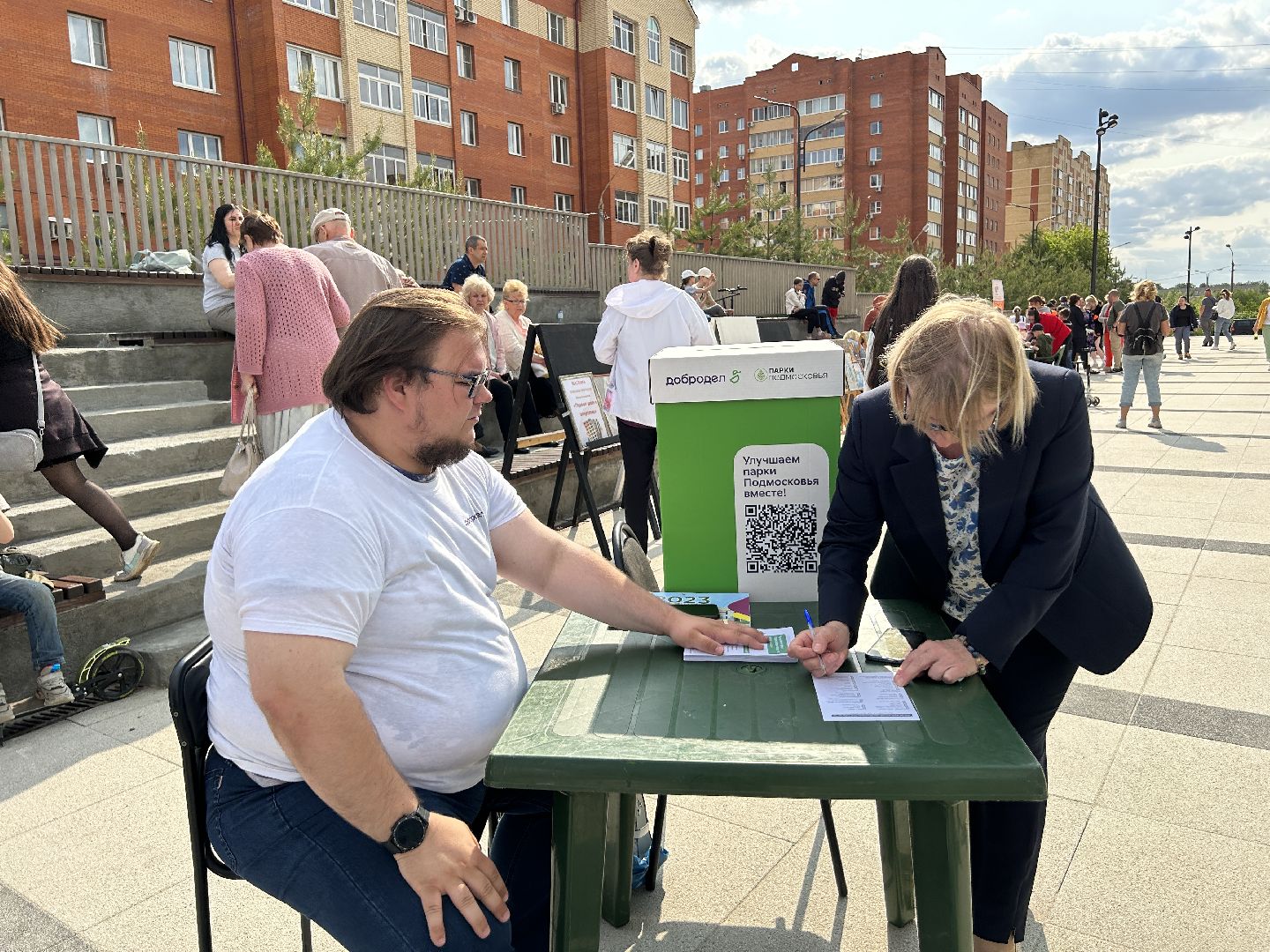 Благоустройство, голосование, Фрязино