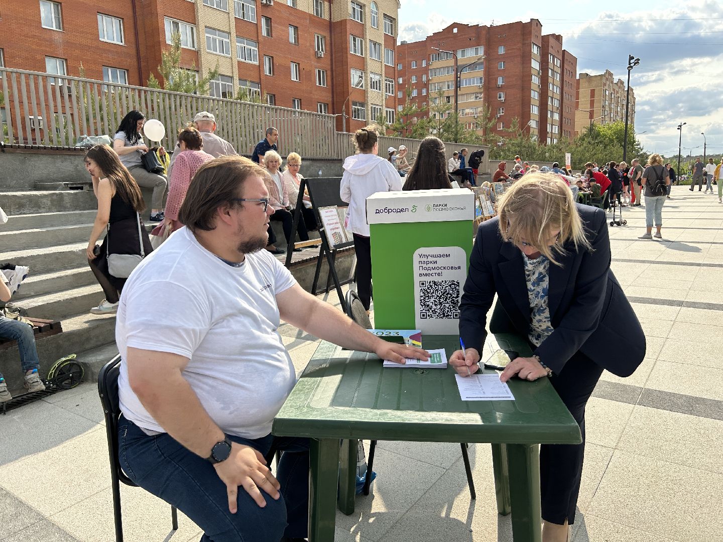 Благоустройство, голосование, Фрязино