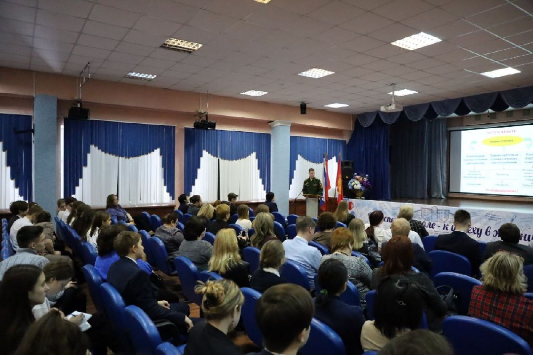 Серпухов, наука, конференция