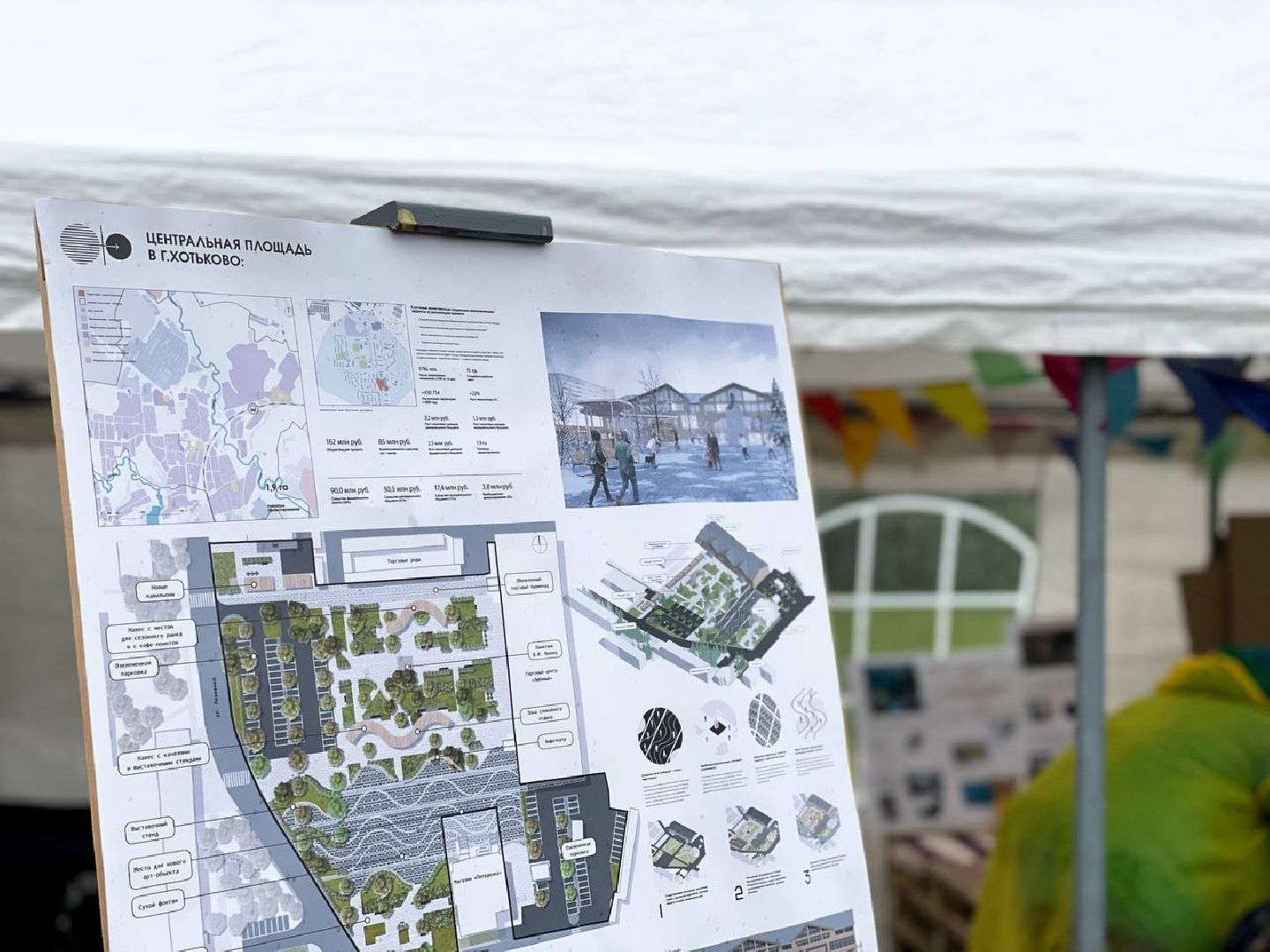 Сергиево-Посадский городской округ, Сергиев Посад, Хотьково, Общество, Благоустройство, Экология