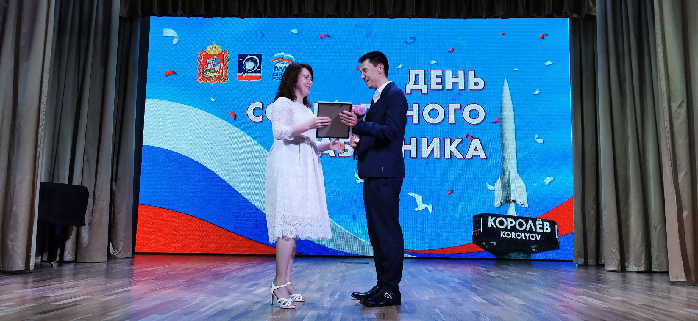 соцзащита, доброе дело,