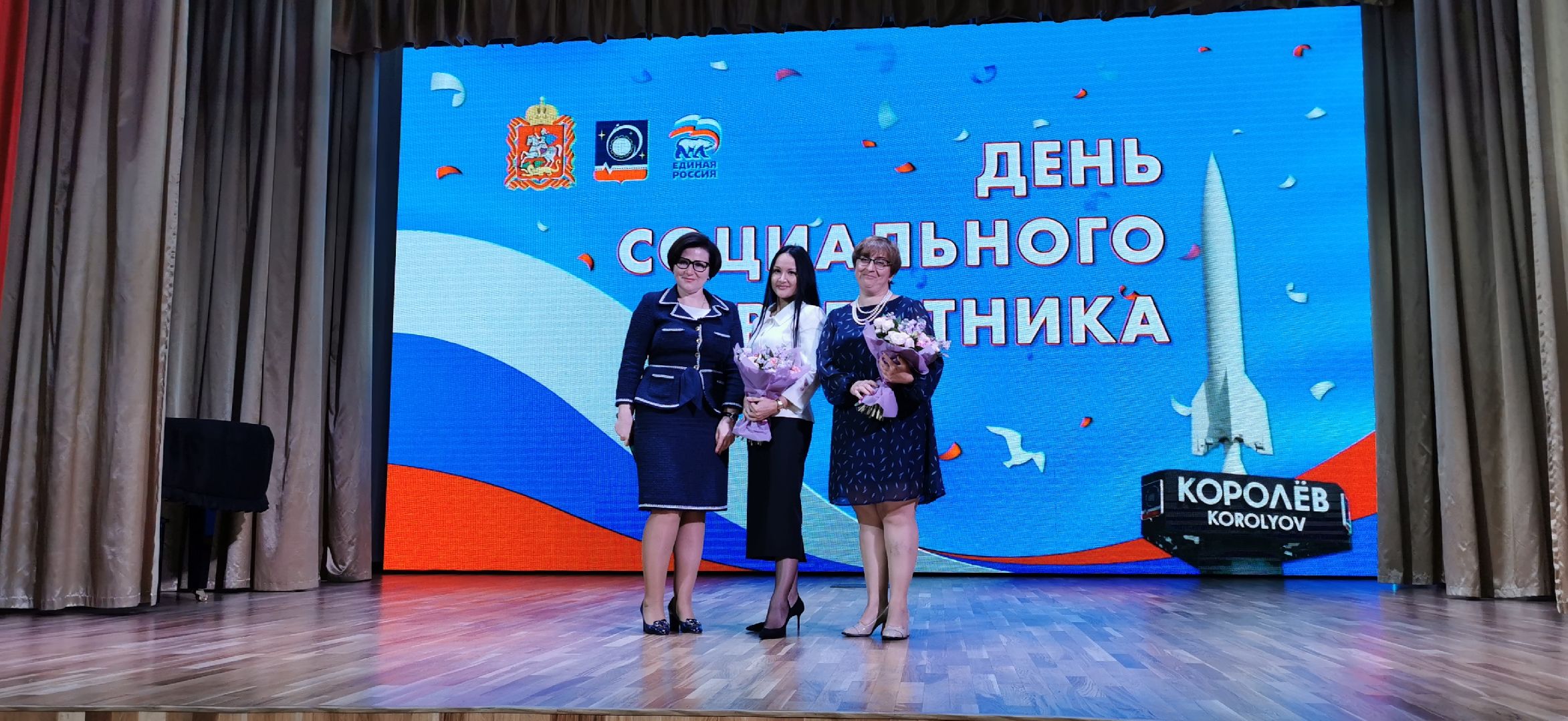 соцзащита, доброе дело,