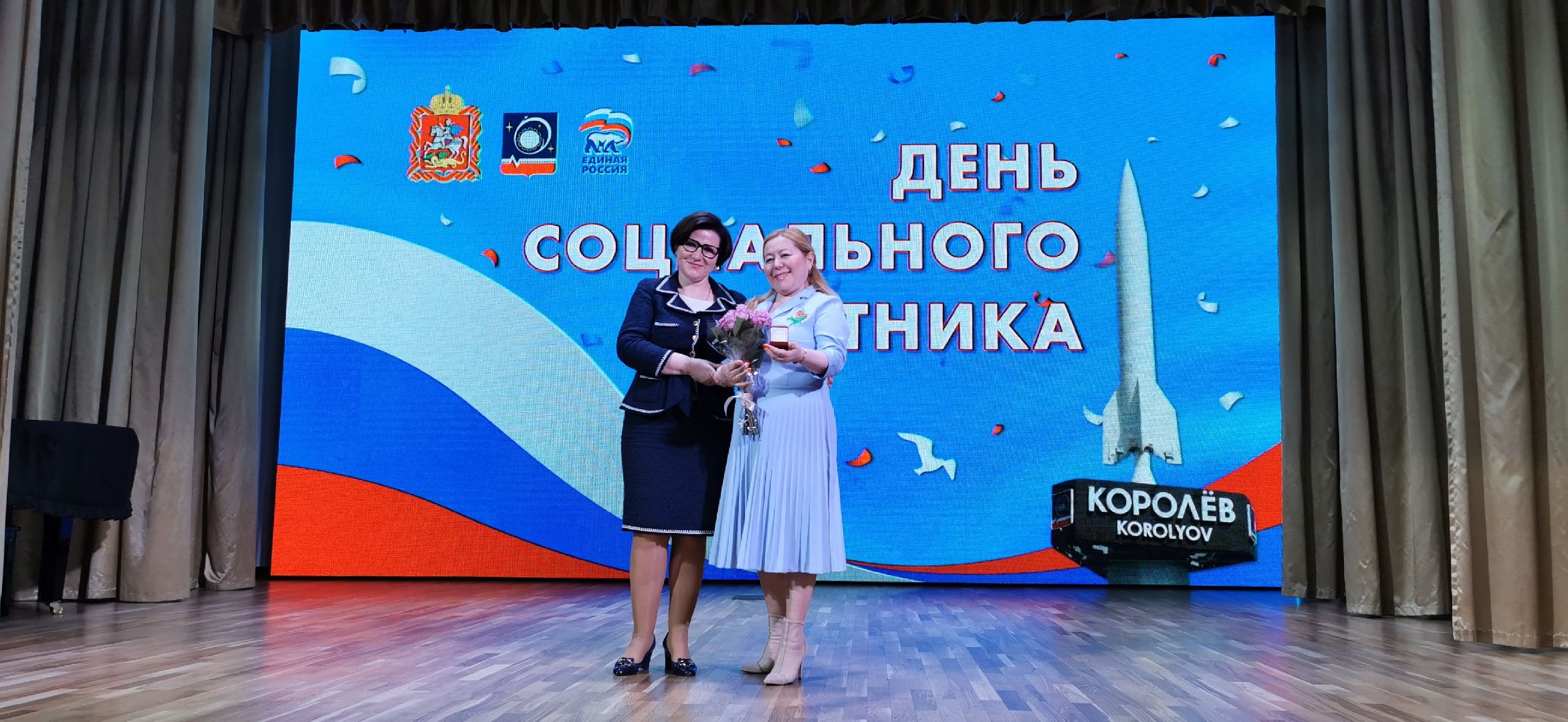 соцзащита, доброе дело,